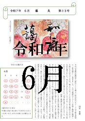 藤友テキスト
