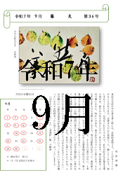 藤友テキスト